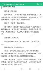 爱博买球官网